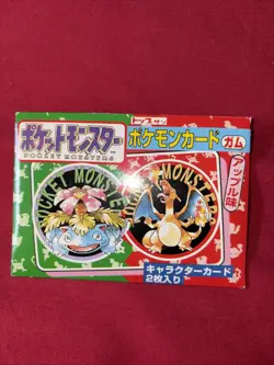 Pokemon Cards And Pocket Monsters 1995 - Image 4