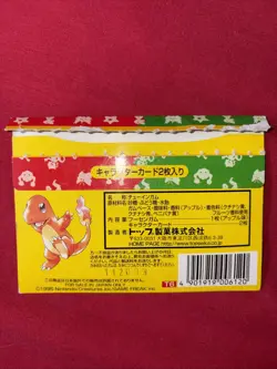 Pokemon Cards And Pocket Monsters 1995 - Image 5