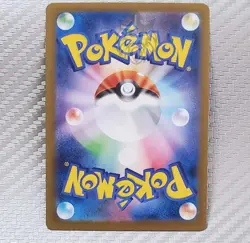 Iono's Kilowattrel 📈 Pokemon SV9 Battle Partners Japanese 104/100 AR (Art Rare) - Image 2