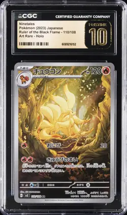 2023 POKEMON #110/108 NINETALES CGC 10 PERFECT - Image 1