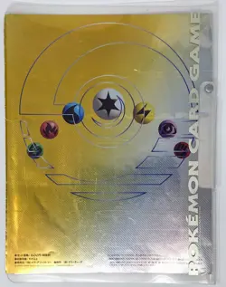 1999 Pokemon TCG Neo Genesis Premium File 1 Japanese Promo Folder 8/9 Cards - Image 2