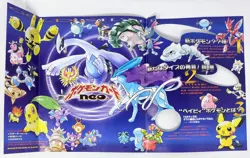 1999 Pokemon TCG Neo Genesis Premium File 1 Japanese Promo Folder 8/9 Cards - Image 5