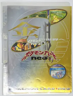 1999 Pokemon TCG Neo Genesis Premium File 1 Japanese Promo Folder (B) - Image 1