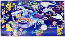 1999 Pokemon TCG Neo Genesis Premium File 1 Japanese Promo Folder (B) - Image 4