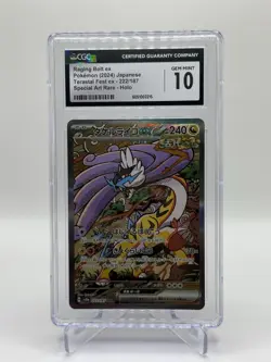 ✨✨ CGC 10 Raging Bolt ex SAR 222/187 sv8a Japanese Pokemon Tersastal - Image 1