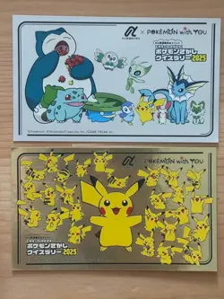 Pokemon Sticker Special 2Set Pikachu Snorlax Vaporeon Piplup Japanese Limited - Image 1