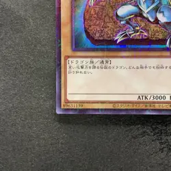 NM Blue-Eyes White Dragon PGB1-JP012 Millennium Rare YuGiOh 160 - Image 4