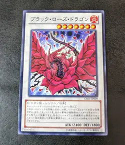 Played - Yu-Gi-Oh! TCG Black Rose Dragon GS05-JP009 Japanese - Image 1