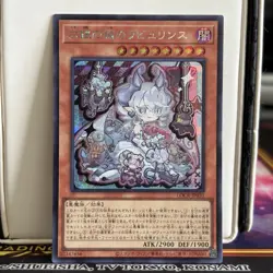 Lovely Labyrnth Of The Silver Castle Secret Rare Japanese Yugioh LOCR-JP031 - Image 1