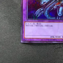 NM Blue-Eyes Ultimate Dragon PGB1-JP028 Millennium Rare YuGiOh 160 - Image 4