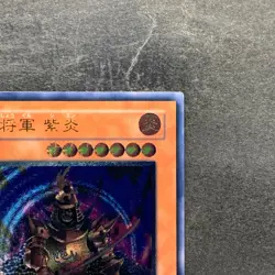 NM Great Shogun Shien STON-JP013 Ultimate Rare YuGiOh 780 - Image 3