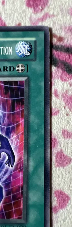 1x (VLP) D.D.R - Different Dimension Reincarnation TU01-EN020 Common Unl YuGiOh - Image 2