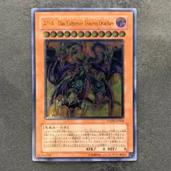 Yubel - The Ultimate Nightmare PTDN-JP008 Ultimate Rare YuGiOh 700 - Image 1