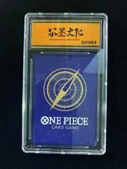 2024 One Piece Japanese OP10-005 SR Sanji EPSG Fraction 10 11a - Image 2