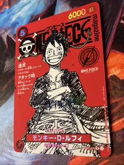 Luffy ST21-014 Promo Weekly Shonen Jump Magazine Japanese One Piece 2025 NM - Image 3