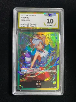 2025 One Piece CHS Battle Advanced Set Yamato #OP06-022 L Alt Art PGS 10 LU57 - Image 1