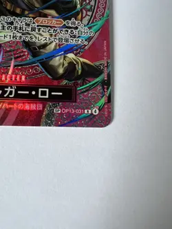 ONE PIECE TCG SP Law OP13-031 R NM JAPANESE CARD OP15 KAMI's Island - Image 5