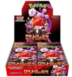 Pokemon Card The Glory of Team Rocket 12 BOX (case) SV10 Japanese - Image 2
