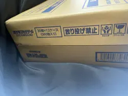 Pokemon Card The Glory of Team Rocket 12 BOX (case) SV10 Japanese - Image 5