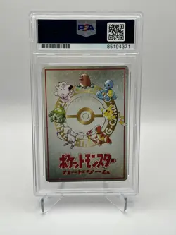 1998 Pokemon Vending Series 3 Pass Card Tomoaki Imakuni Signed PSA Authentic - Image 2