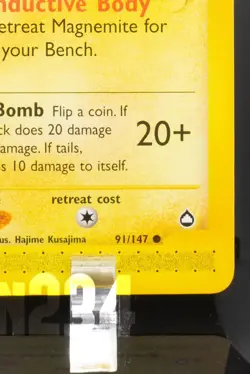 Pokemon TCG Card - Magnemite 91/147 Aquapolis Common Vintage E-Reader - Image 5