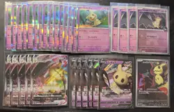 Mimikyu Japanese Pokemon Lot, 32 Cards (V, VMAX, Holo, Reverse) - NM - Image 1