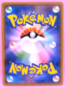 Illumise 2018 SM7 012/096 C Gamefreak Nintendo Pokemon Card Japanese F/S - Image 2