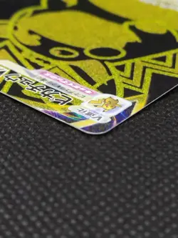 Pikachu VMAX 279/184 S8b VMAX Climax UR Japanese Pokemon Cards Game 2021 - Image 4