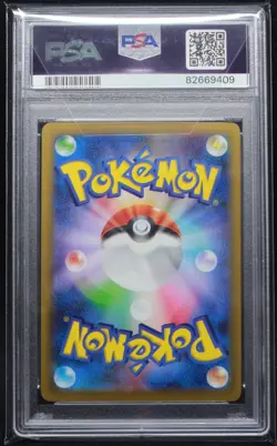 PSA 10 Gem Mint Pikachu 120/SV-P Gym Event Campaign Promo Japanese Pokemon - Image 2