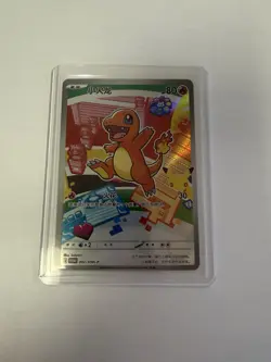 Pokemon TCG S-Chinese 30th Anniversary First Partner NM Charmander - Image 1