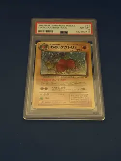 1997 Pokemon Japanese Team Rocket Dark Dugtrio Holo #51 PSA 8 - Image 1
