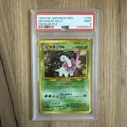 2000 POKEMON JAPANESE NEO GENESIS MEGANIUM HOLO #154 PREMIUM FILE PSA 9 MINT - Image 1