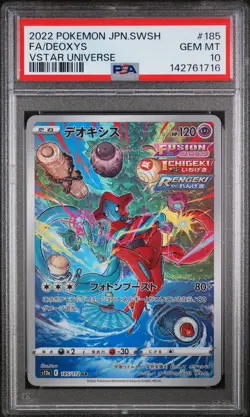 2022 POKEMON JAPANESE SWORD & SHIELD VSTAR UNIVERSE #185 FULL ART/DEOXYS PSA 10 - Image 1