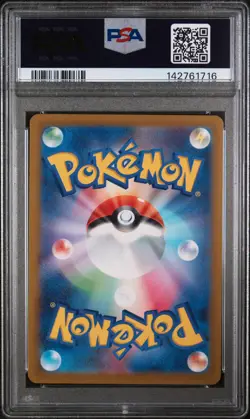 2022 POKEMON JAPANESE SWORD & SHIELD VSTAR UNIVERSE #185 FULL ART/DEOXYS PSA 10 - Image 2