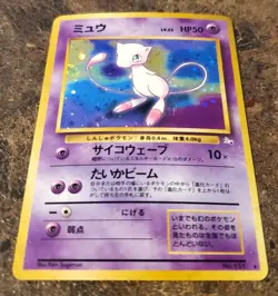 Pokemon Mew 3 Card Lot Black Star Promo #8 Holo #151 & CD Japanese Vintage - Image 3