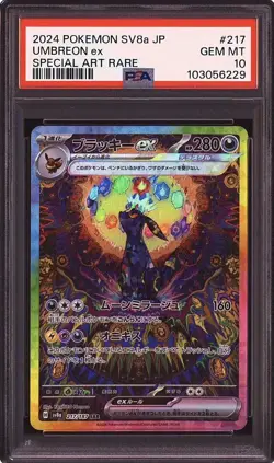 Pokemon 2024 Umbreon ex 217/187 Full Art SAR SV8a Japanese GEM MINT PSA 10 - Image 1