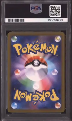 Pokemon 2024 Umbreon ex 217/187 Full Art SAR SV8a Japanese GEM MINT PSA 10 - Image 2