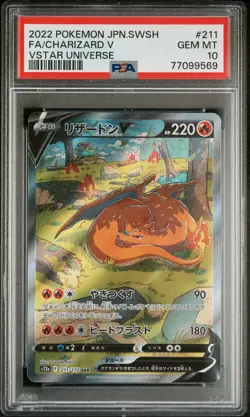 2022 POKEMON JPN SWORD & SHIELD VSTAR UNIVERSE #211 FULL ART/CHARIZARD V PSA 10 - Image 1