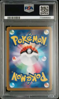 2022 POKEMON JPN SWORD & SHIELD VSTAR UNIVERSE #211 FULL ART/CHARIZARD V PSA 10 - Image 2