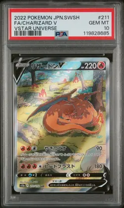 Charizard V Pokemon 2022 FA s12a VSTAR Universe SAR Japanese 211/172 PSA 10 🔥 - Image 1