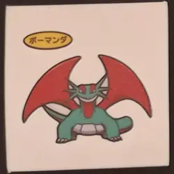 Salamence Daiichi Pan Sticker Japanese Pokemon Vol. 68 Pokemon MP - Image 1