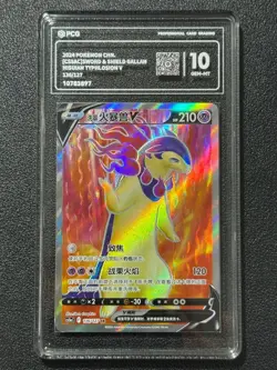 Pokemon PCG10 HISUIAN TYPHLOSION V cs5aC 136/127 SR 2024 Chinese - Image 1