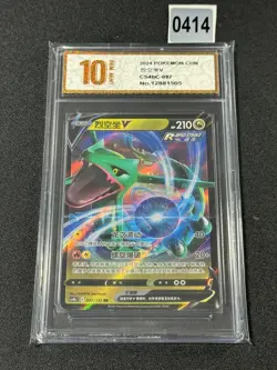 Pokemon TCG Chinese Rayquaza V RR - Scarlet & Violet CS4bC 097/132 Grade 10 - Image 1