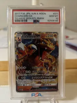 2017 POKEMON JPN SUN & MOON TO HAVE SEEN THE BATTLE RAINBOW CHARIZARD GX PSA 10 - Image 1