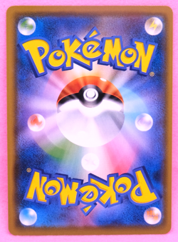 Venusaur 2018 SM8b 003/150 Gamefreak Nintendo Pokemon Card Japanese F/S - Image 2