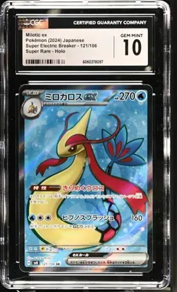 ✨✨ CGC 10 Milotic ex 121/106 SR Super Electric Breaker sv8 Pokemon Card - Image 1