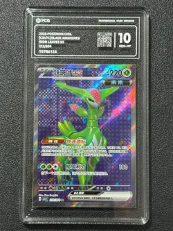 Pokemon PCG10 IRON LEAVES EX CSV7C 212/204 SR 2026 Chinese - Image 1