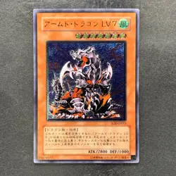 NM Armed Dragon LV7 SOD-JP015 Ultimate Rare YuGiOh 1580 - Image 1