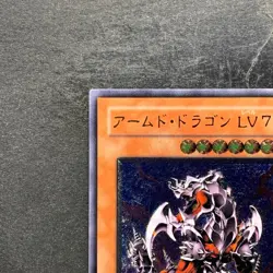 NM Armed Dragon LV7 SOD-JP015 Ultimate Rare YuGiOh 1580 - Image 2