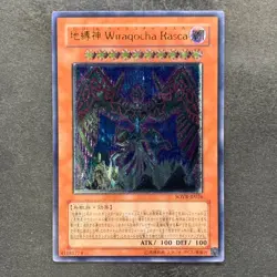NM Earthbound Immortal Wiraqocha Rasca SOVR-JP026 Ultimate Rare YuGiOh 480 - Image 1